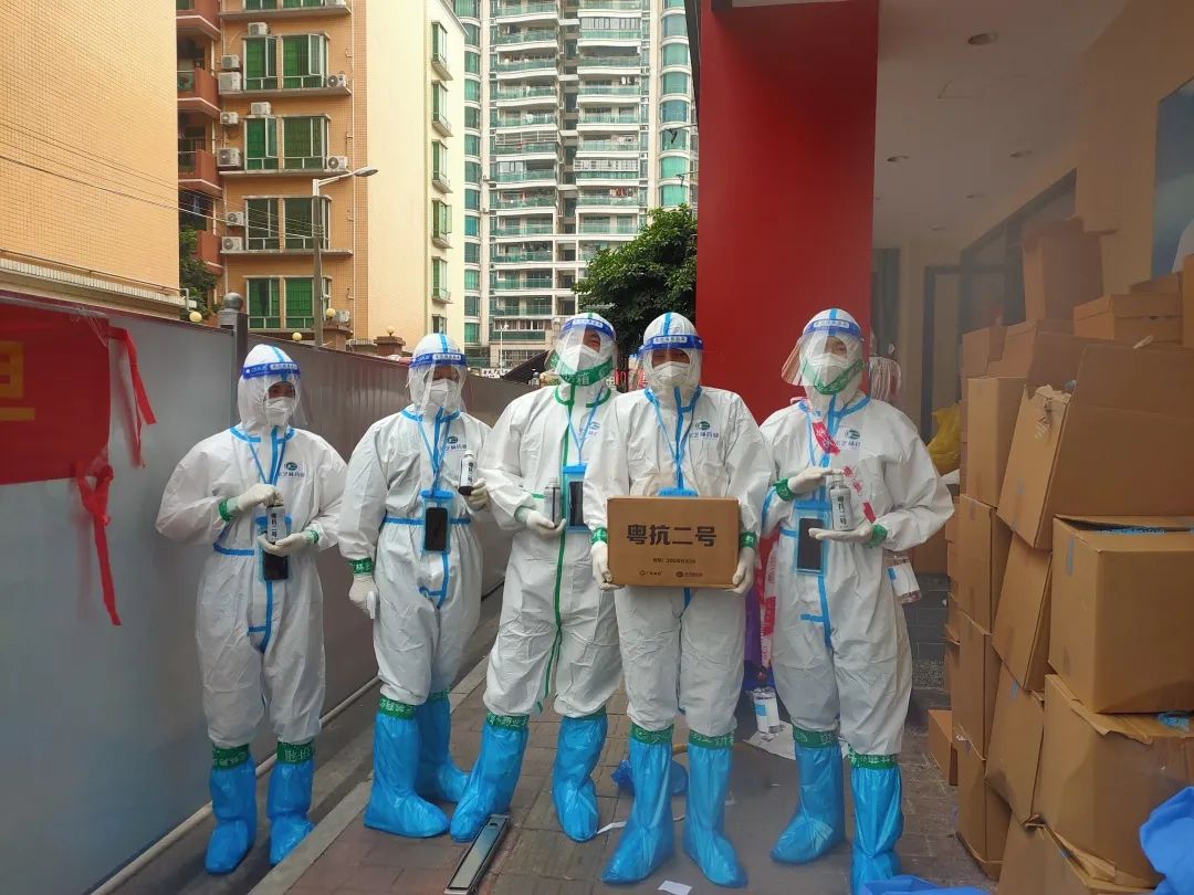 坚定信念，心聚采红：采芝林志愿者召开线上座谈会