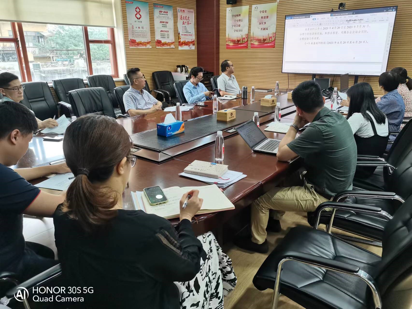 采芝林药业召开关于国有企业内控风险自查自纠工作专题会议