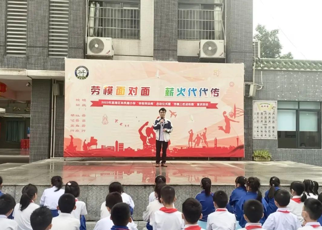 大国工匠进校园：采芝林药业受邀参加“劳模面对面·薪火代代传”宣讲活动