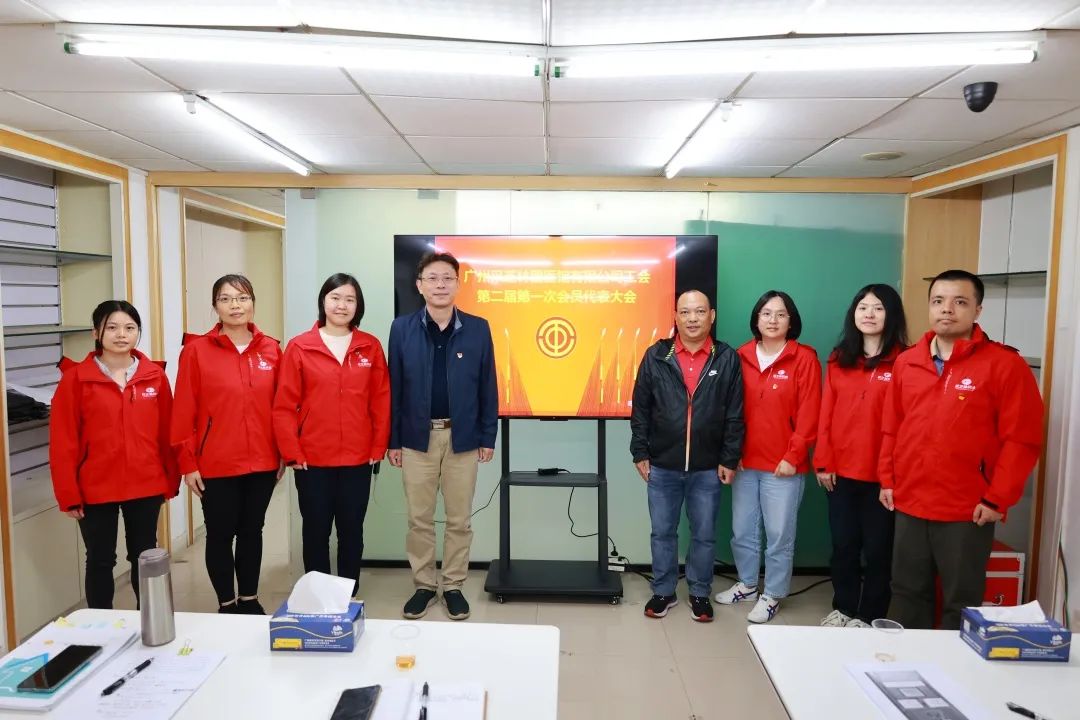 采芝林国医馆召开工会换届选举大会