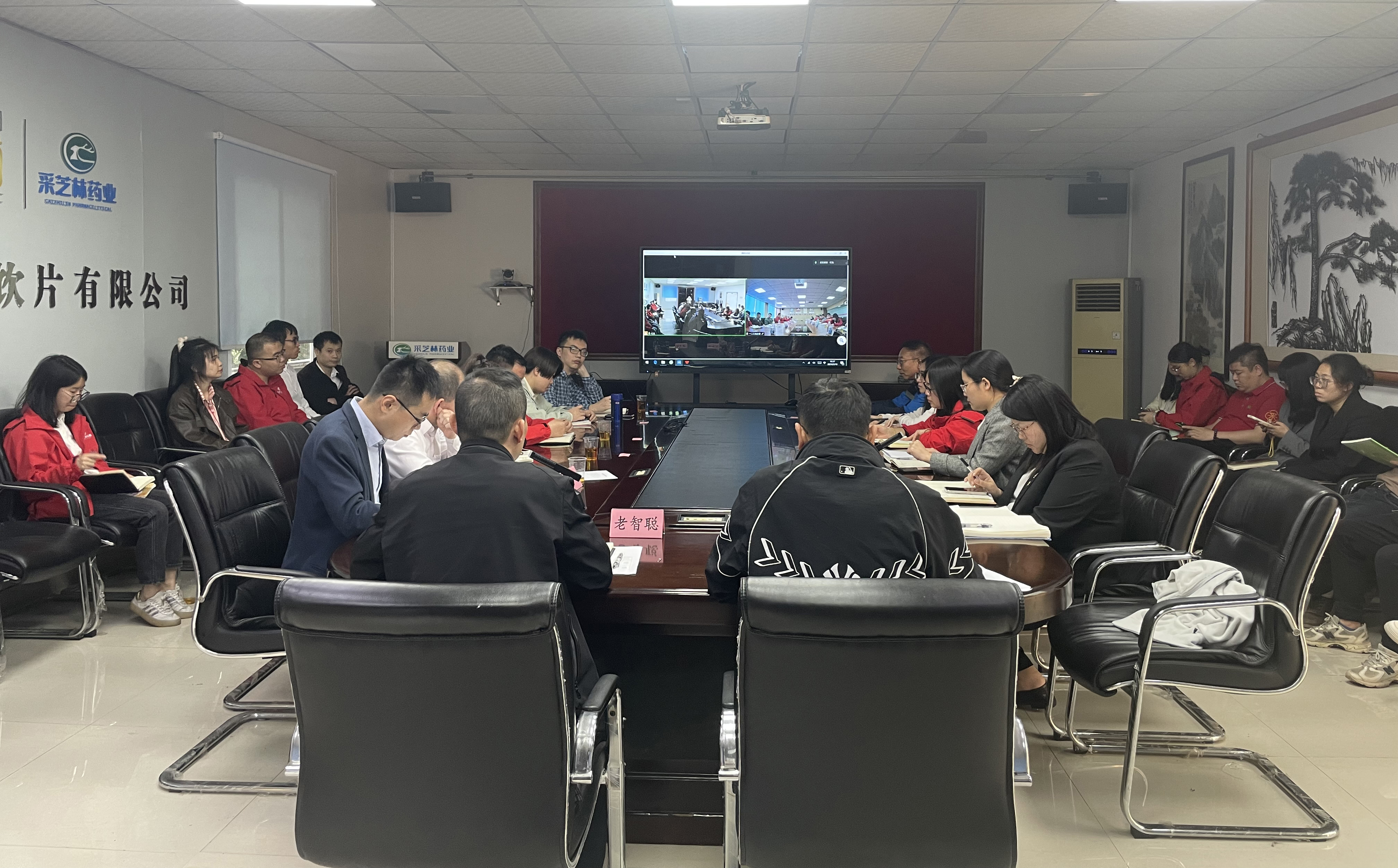 夯基固本，数智赋能，“亿”起飞丨采芝林药业饮片公司、梅州公司今年决定这样做