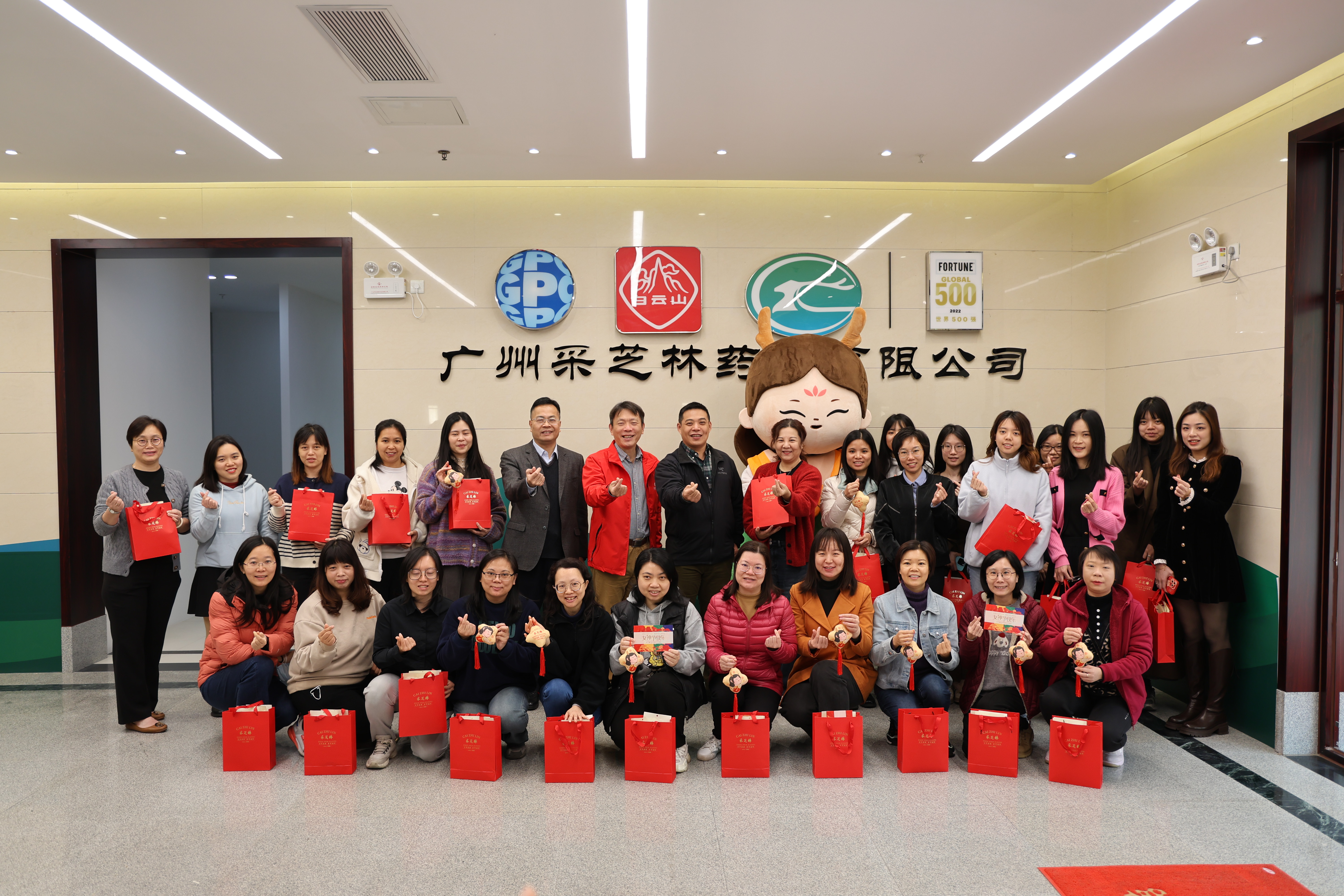 采芝林“美丽女神”特辑 | 致最美的她