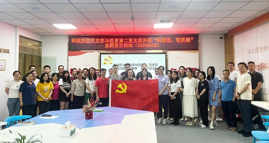 这两个支部的主题党日活动真有意义！