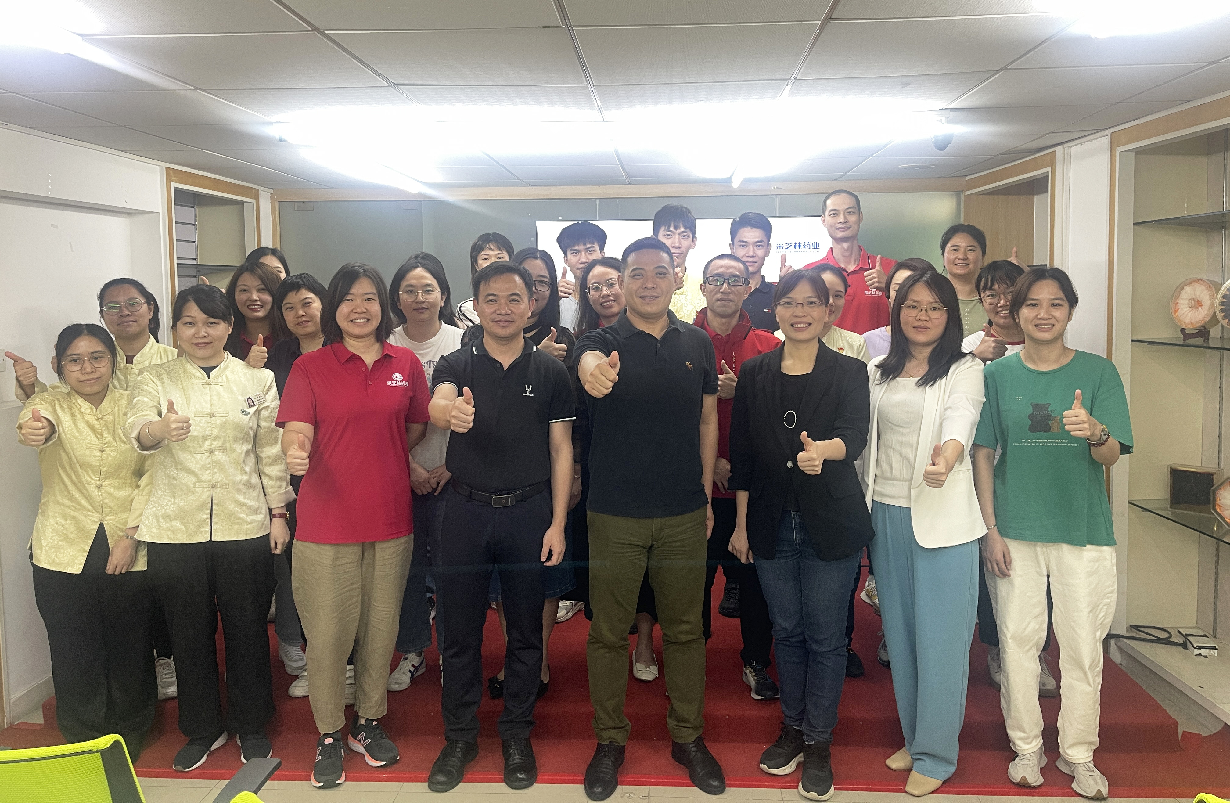 建设多元化、数字化中医馆丨采芝林国医馆召开一季度经营分析会