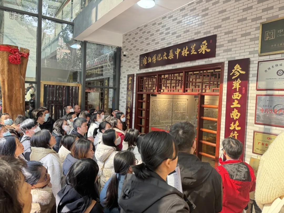 再添喜报丨采芝林中药文化博物馆获评为“广东省科普教育基地”