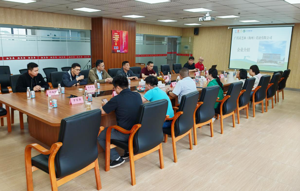 光华、王老吉药业、敬修堂等企业代表到采芝林梅州公司考察交流