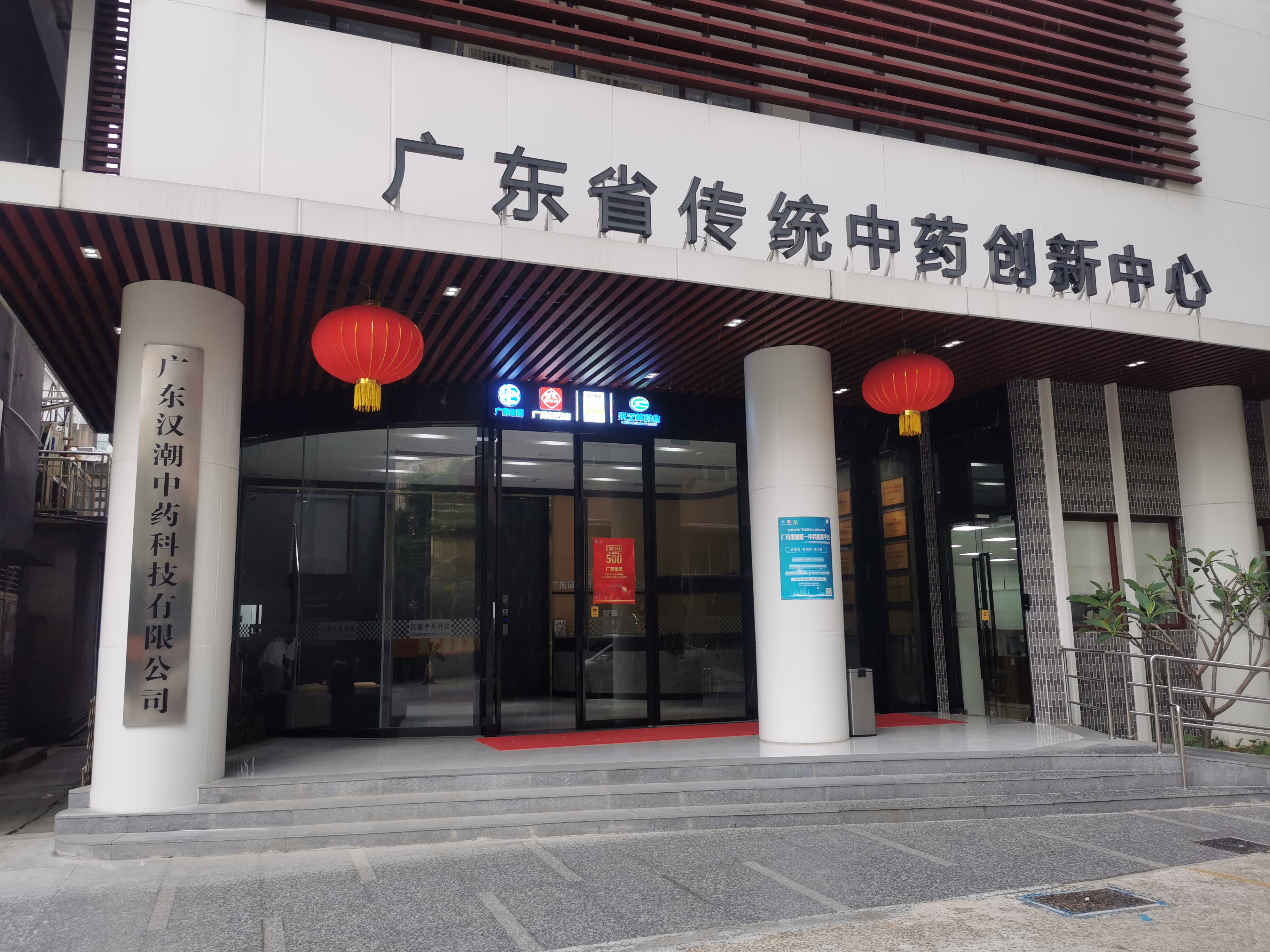 羊城晚报丨汉潮公司以“新质生产力”激发高标准创新新活力