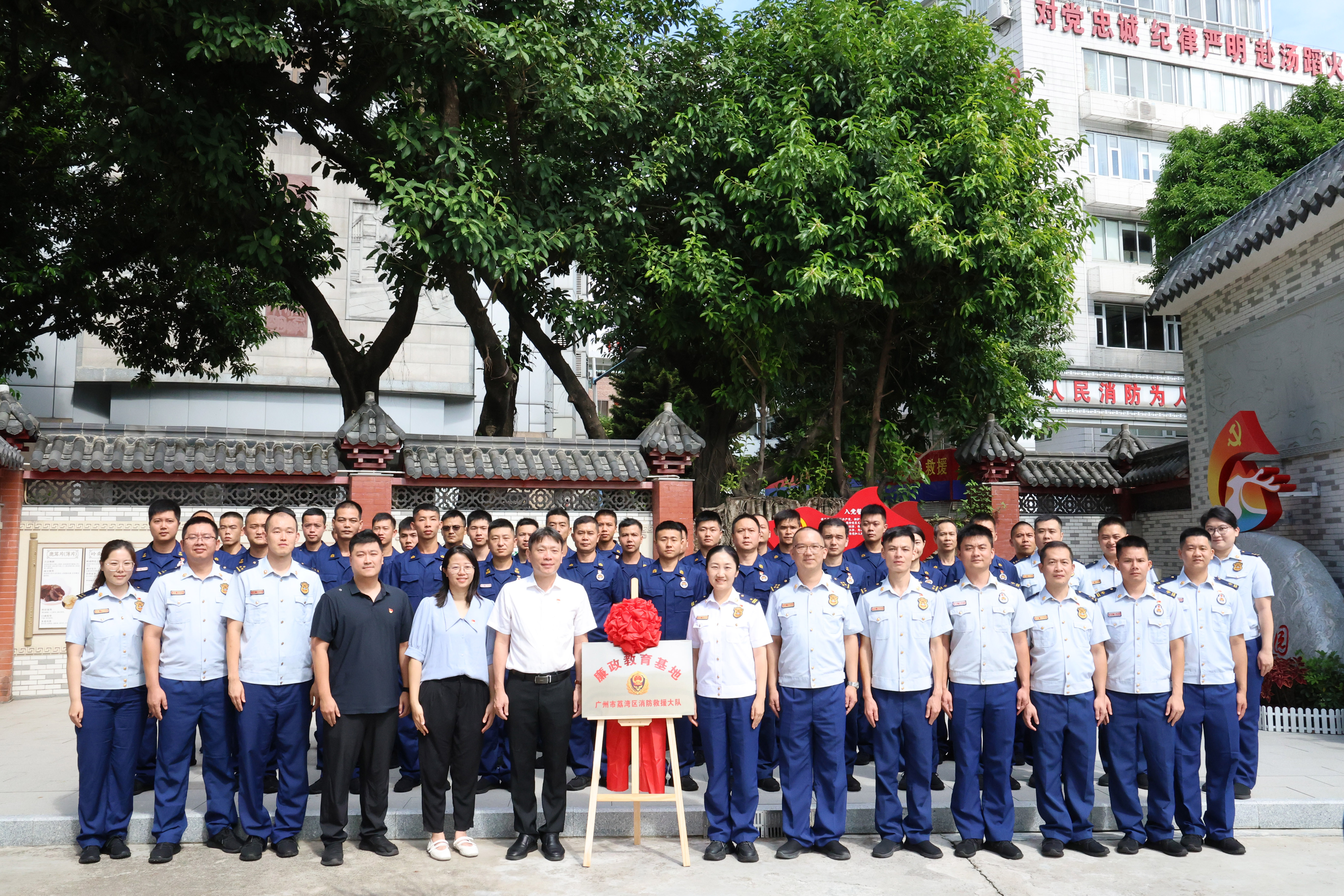 采芝林药业与荔湾消防大队共建廉政教育基地