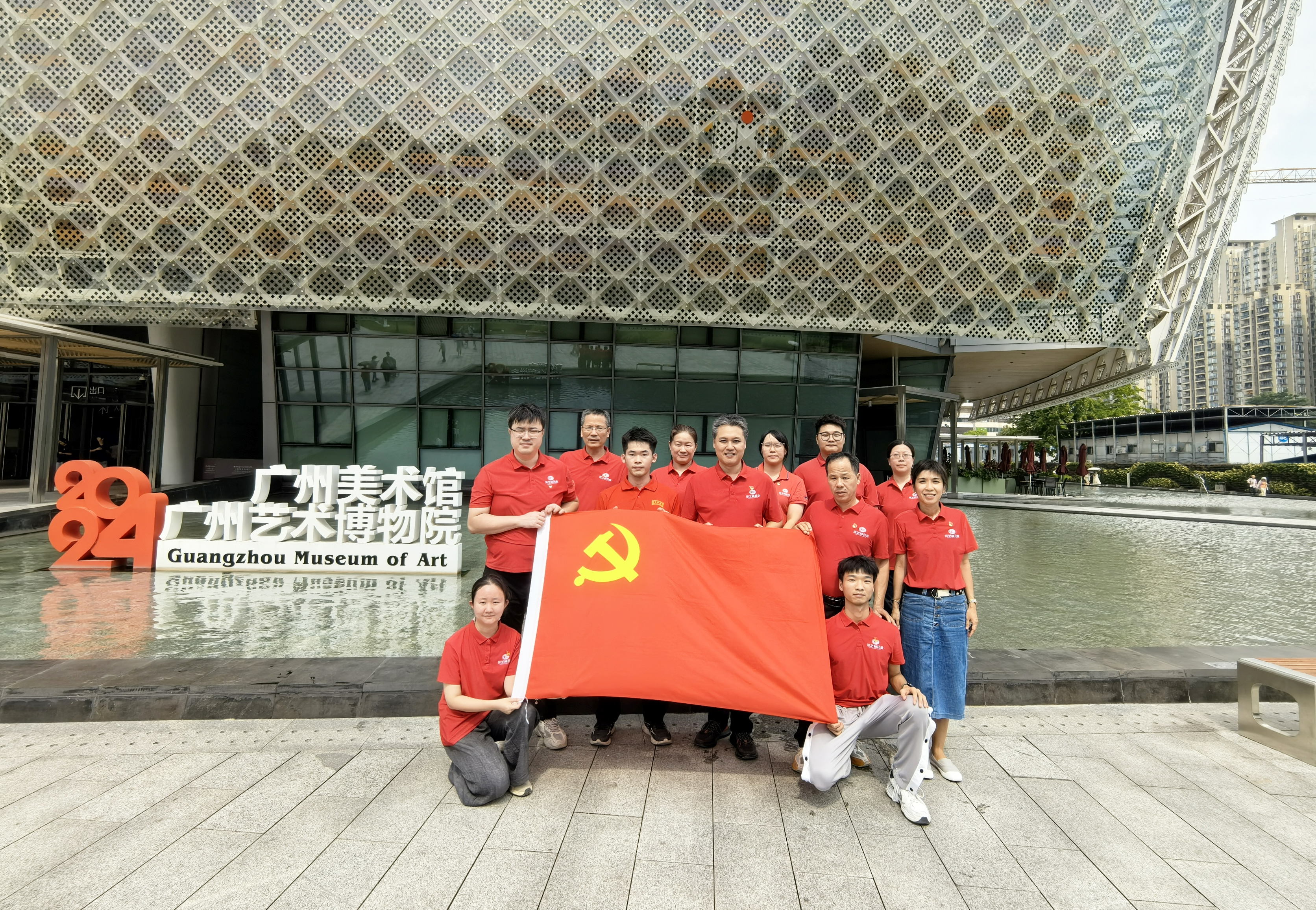 主题党日丨经营第一党支部参观广州艺术博物院