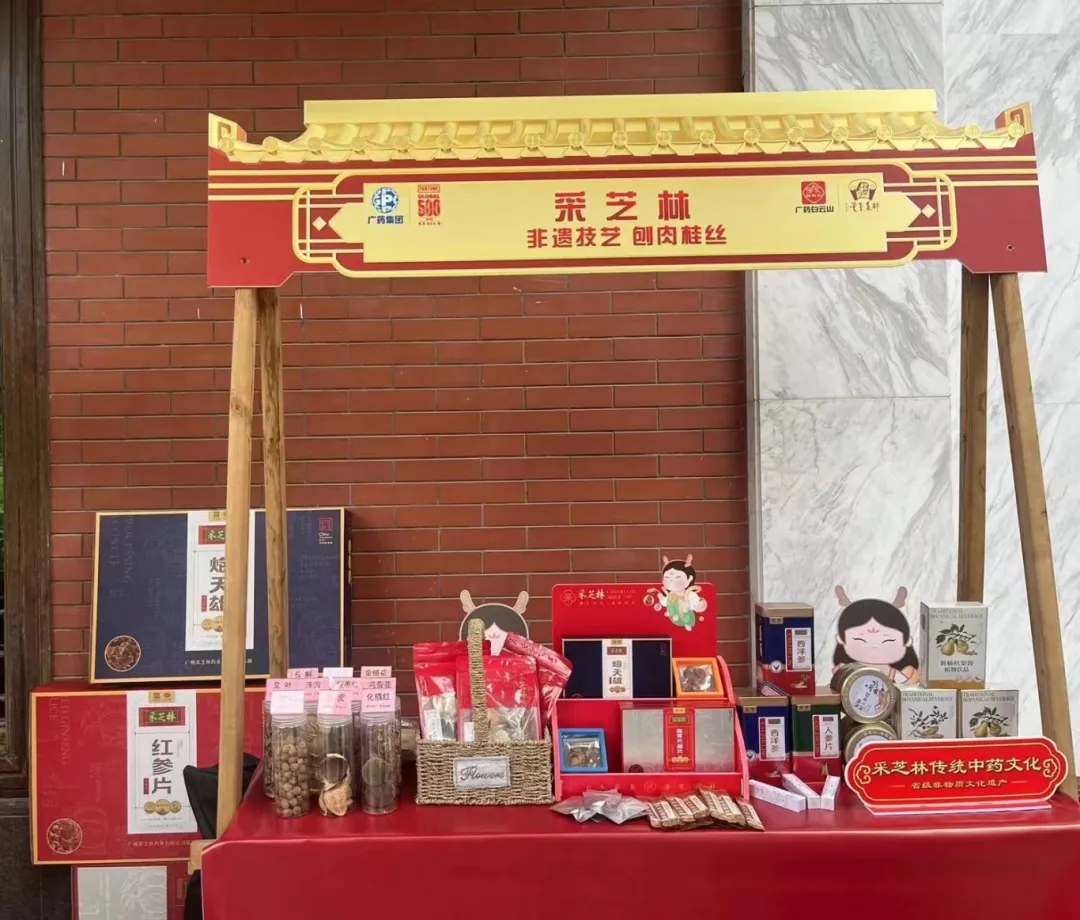 全国人大常委会副委员长铁凝一行到广药集团陈李济考察调研，了解采芝林采芝林传统中药文化