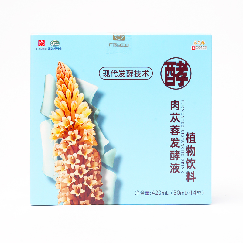 肉苁蓉发酵液