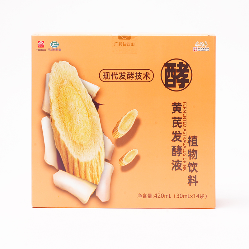 黄芪发酵液