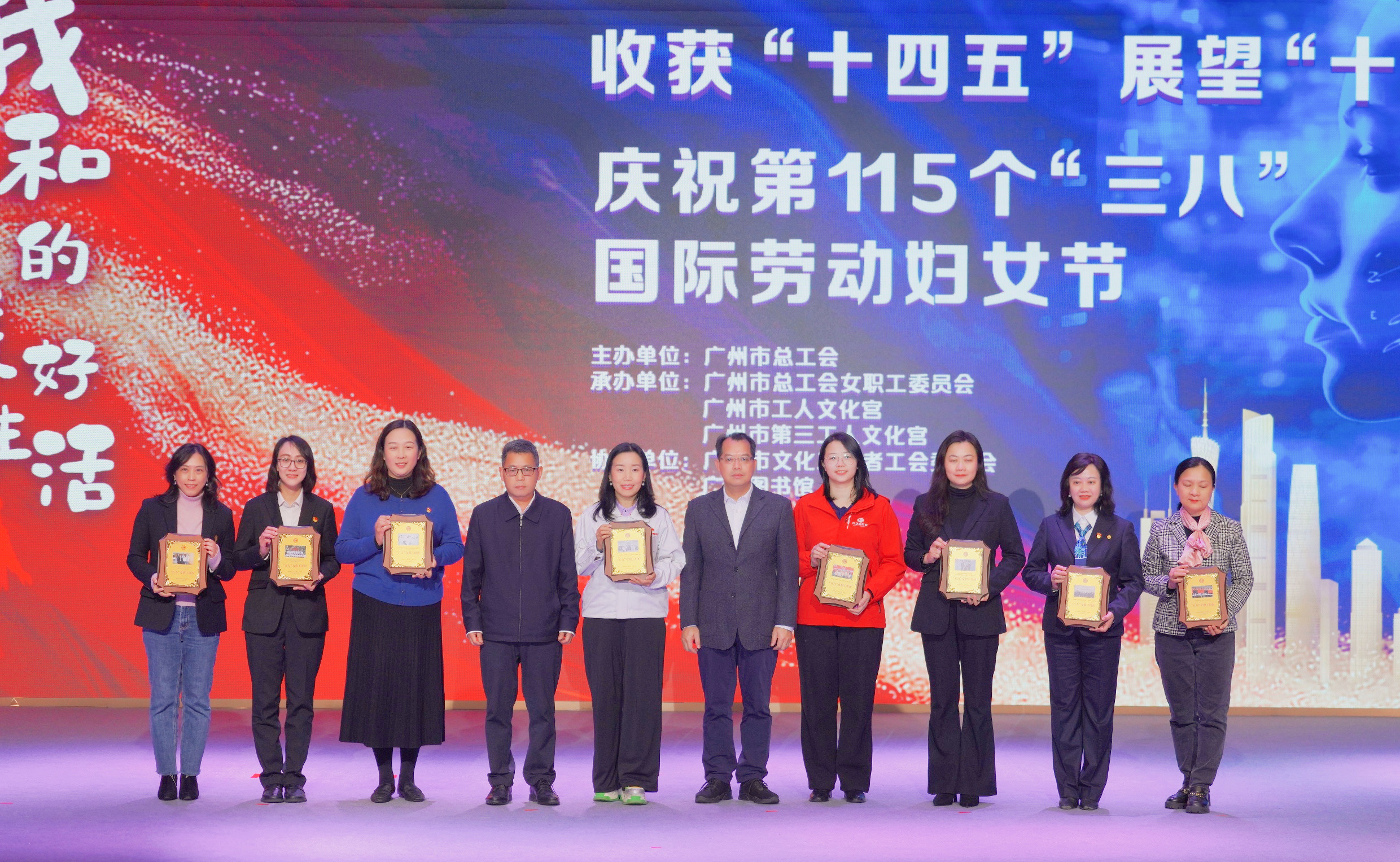 她力量丨采芝林药业工会女职委获广州市“五力”女职工组织荣誉称号