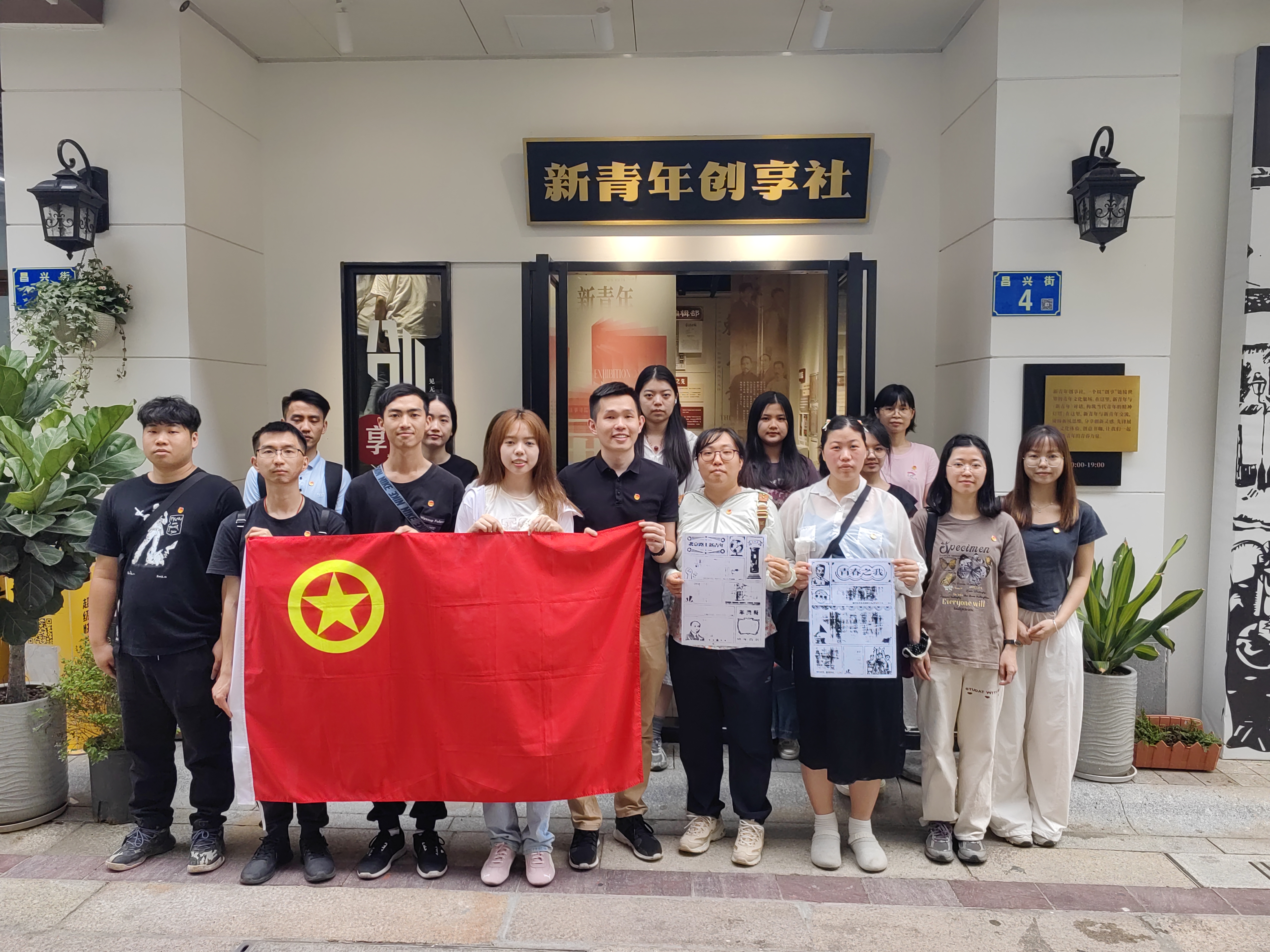 以青春之名，赴时代之约