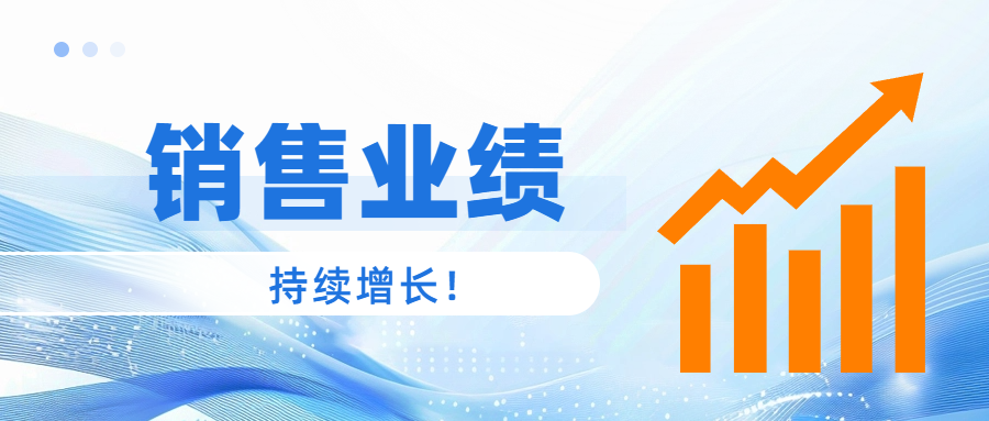 采芝林药业零售营销业务持续拓展，实现双增长