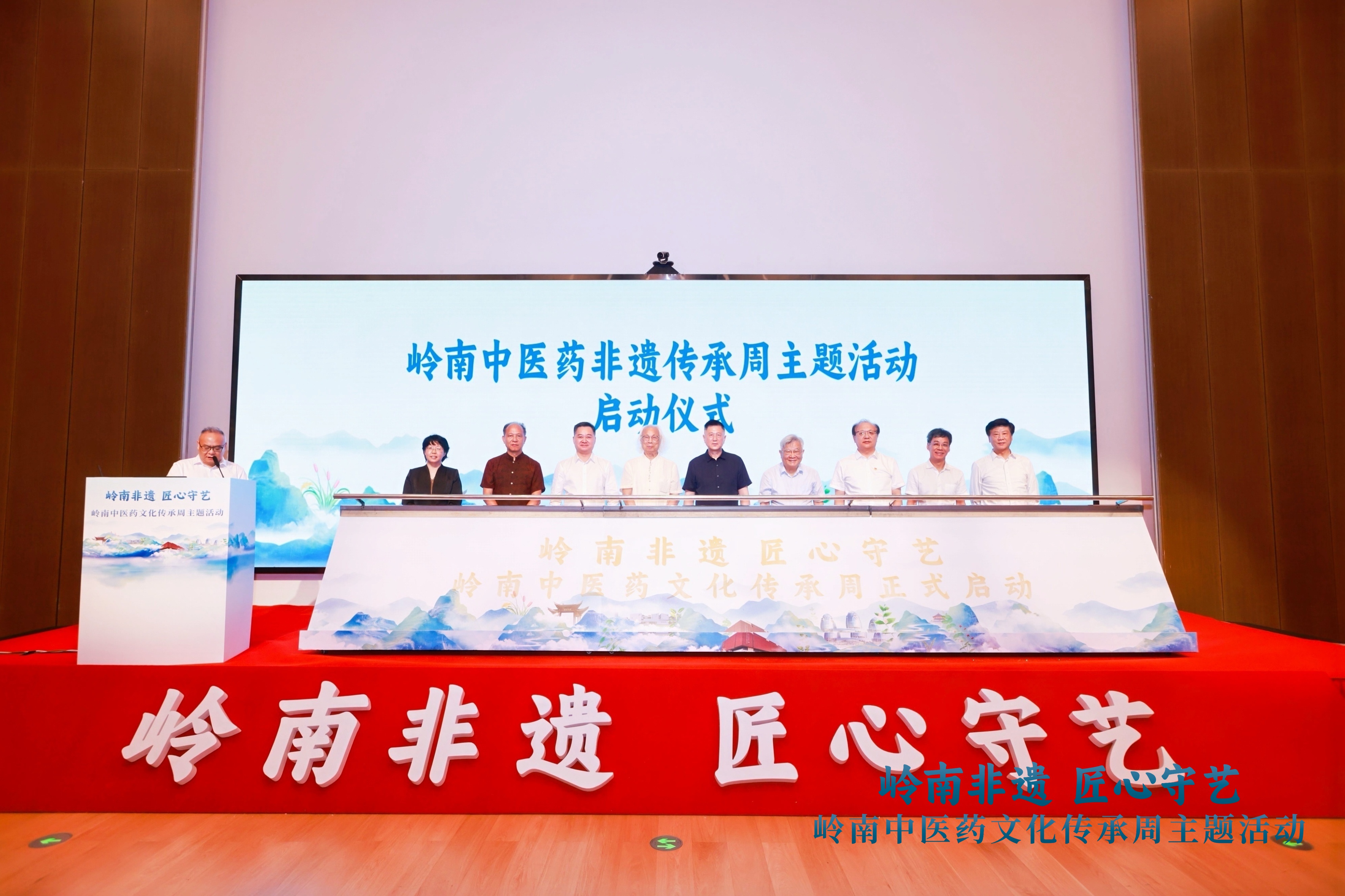 “岭南中医药文化传承周”在京启幕！采芝林非遗文化亮相中国非遗馆