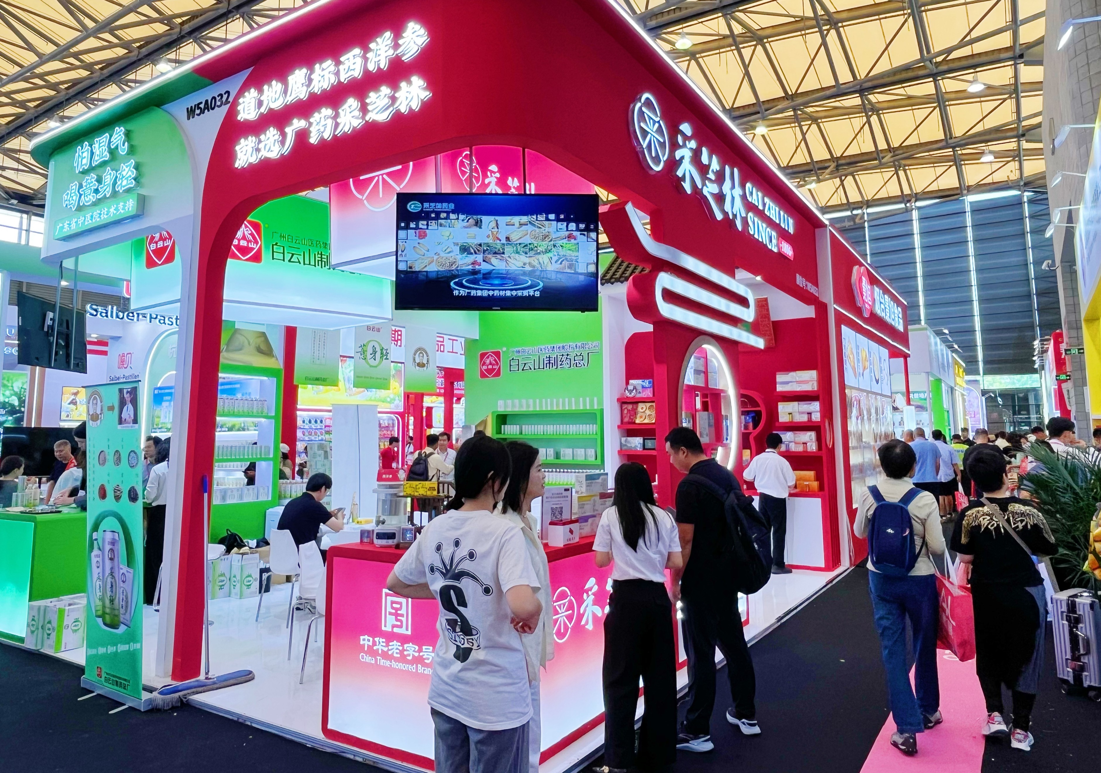采芝林亮相SIAL 西雅国际食品展，以科技赋能草本诠释老字号创新活力