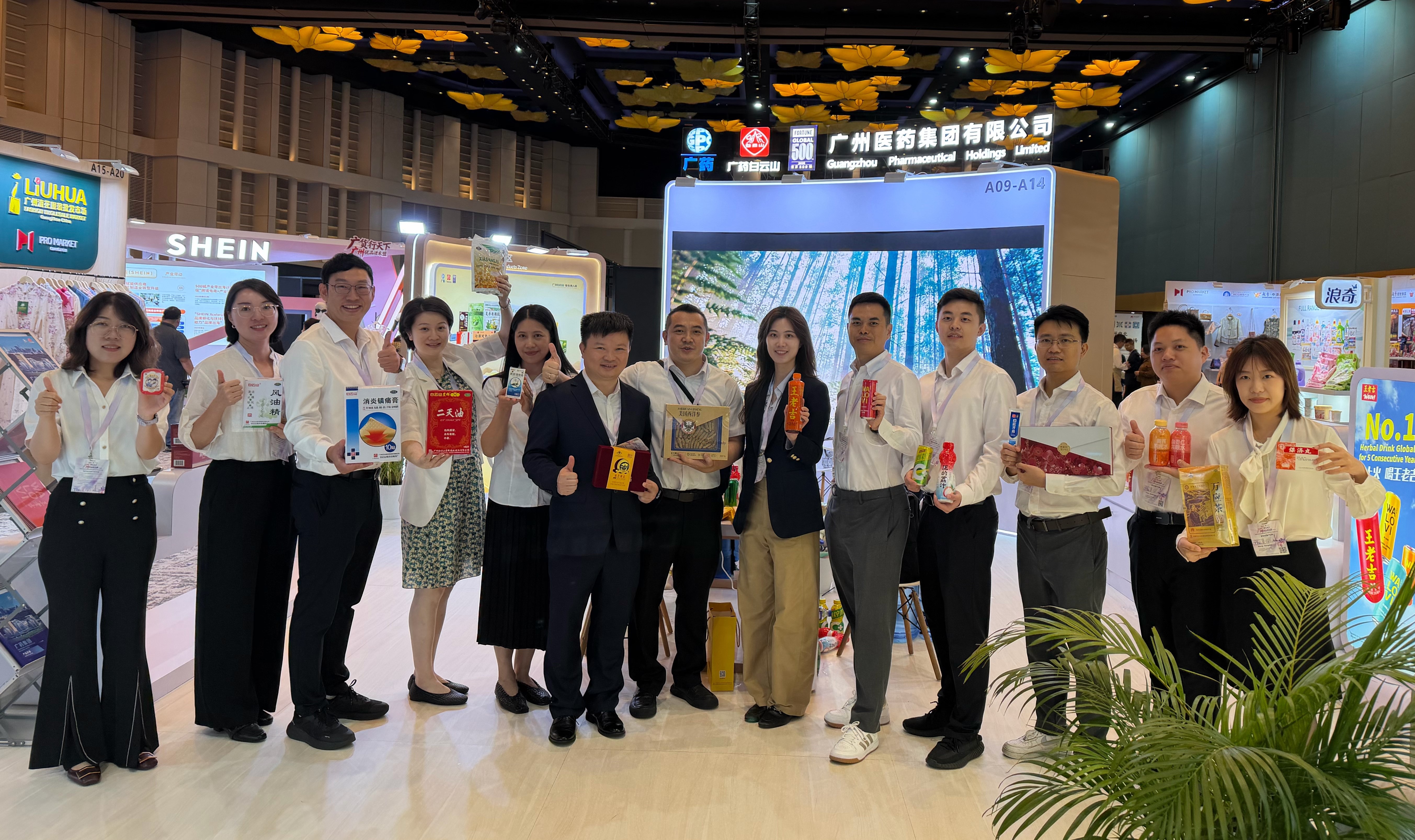 现代生物科技赋能百年老字号 采芝林开启中医药“出海”新篇章
