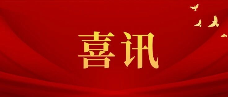 喜讯丨“老智聪羊城老药工传承工作室”建设项目在广州市卫健委成功立项