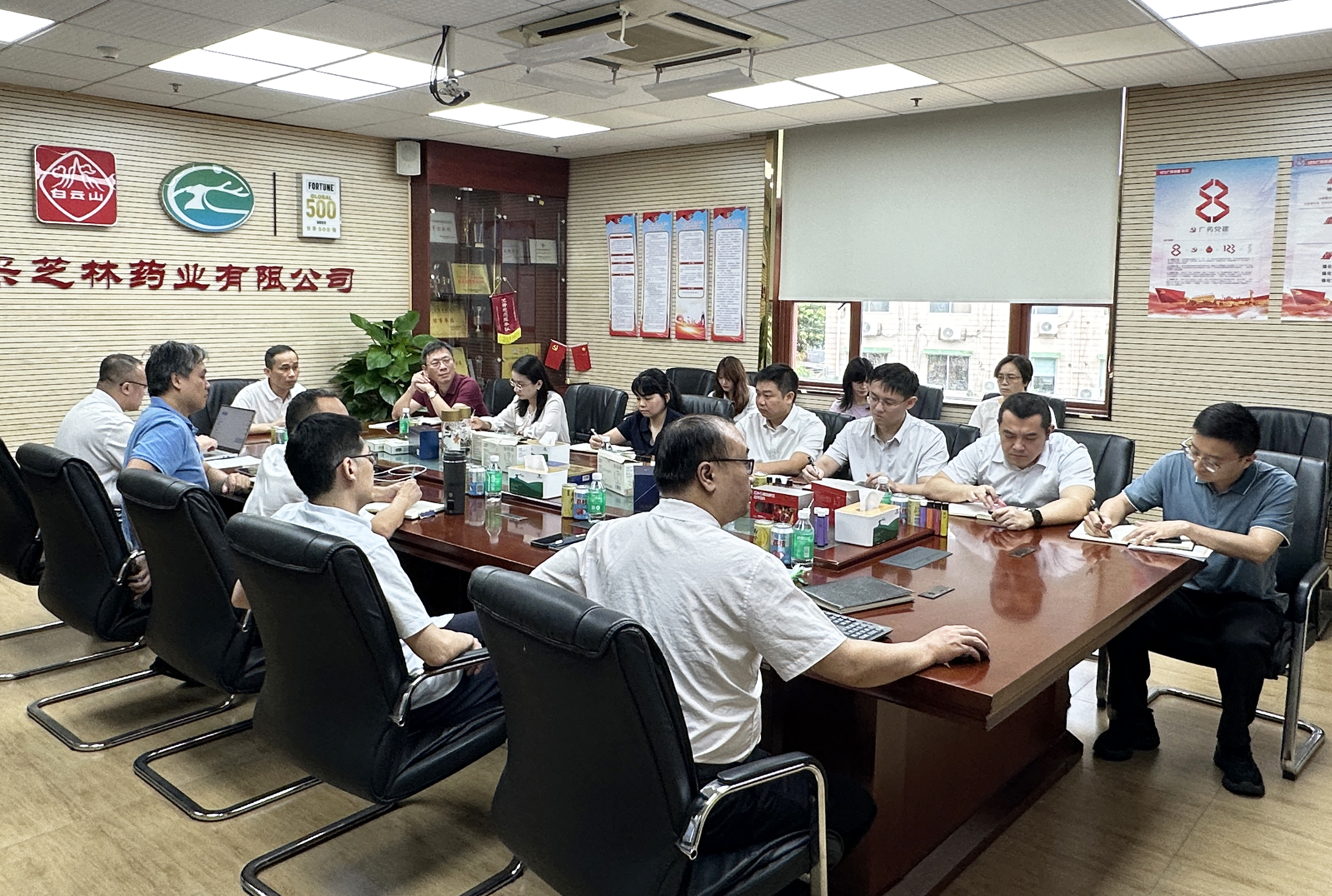 采芝林药业召开战略规划调整及AI部署工作会