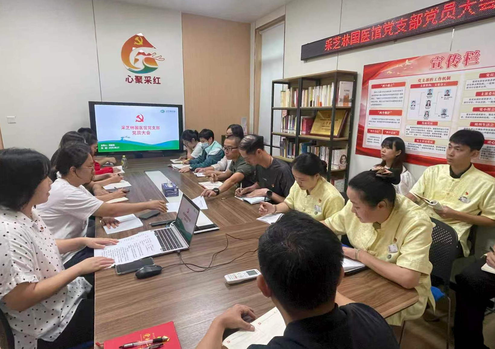 采芝林国医馆党支部扎实开展“两热防控”专项行动，筑牢健康防线